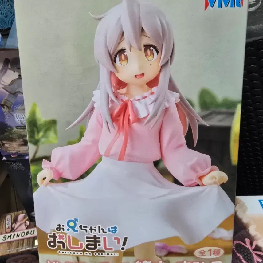 [BUNJANG] Oyama Mahiro Sealed Figure / 미개봉 오빠는 끝 오야마 마히로 피규어