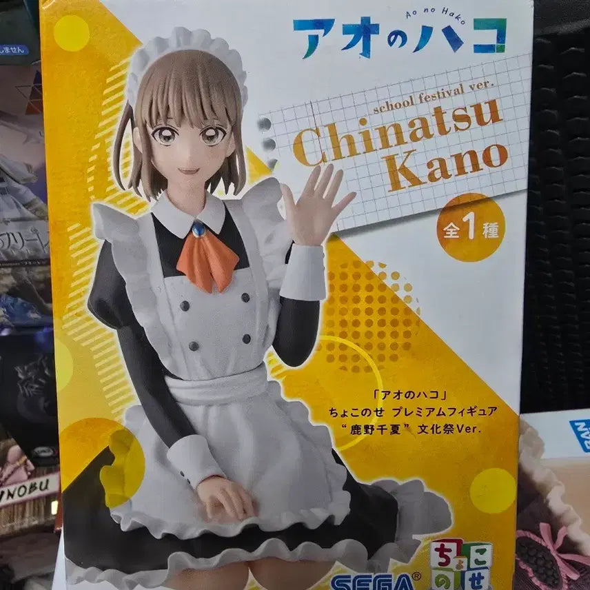 [BUNJANG] AmiAmi Kano Chinatsu Maid Festival Figure / 푸른상자 카노 치나츠 문화제 축제 메이드 피규어