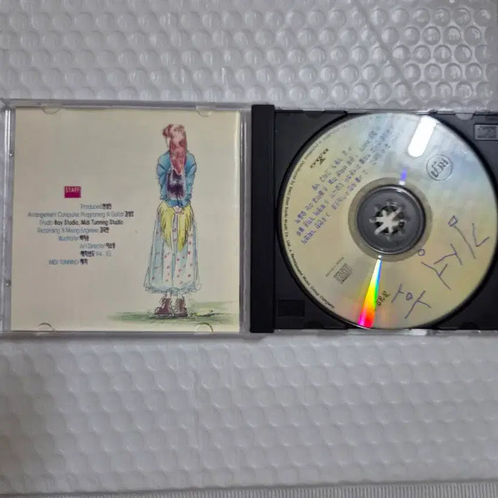 [BUNJANG] Kim Sung Ho 3rd Album CD / 김성호 3집 CD 깨끗합니다 ^^