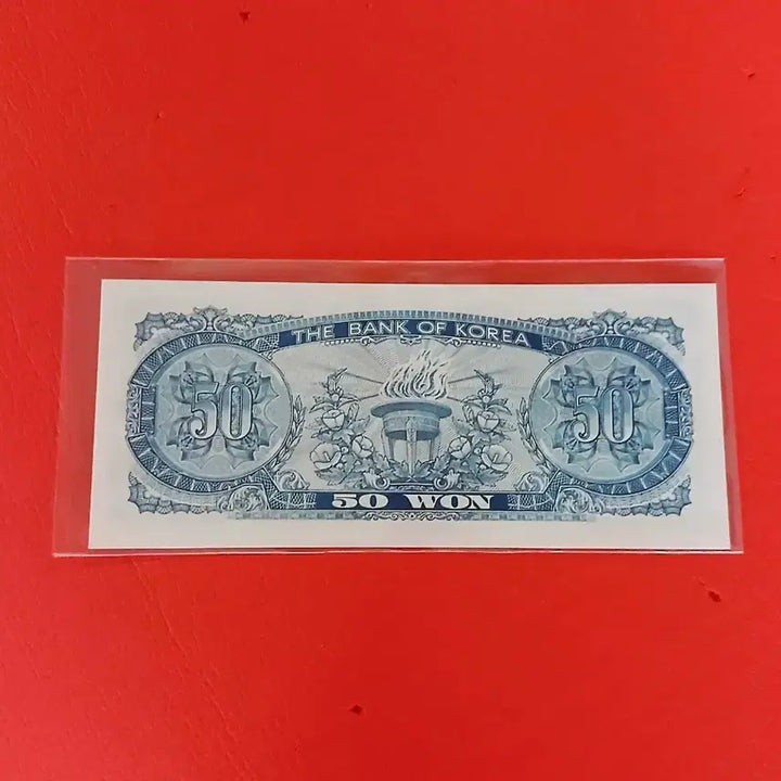 [BUNJANG] Palgakjeong 50 Won Coin (Uncirculated) / 24번 완미,팔각정오십원 팔각정50원 다발해체