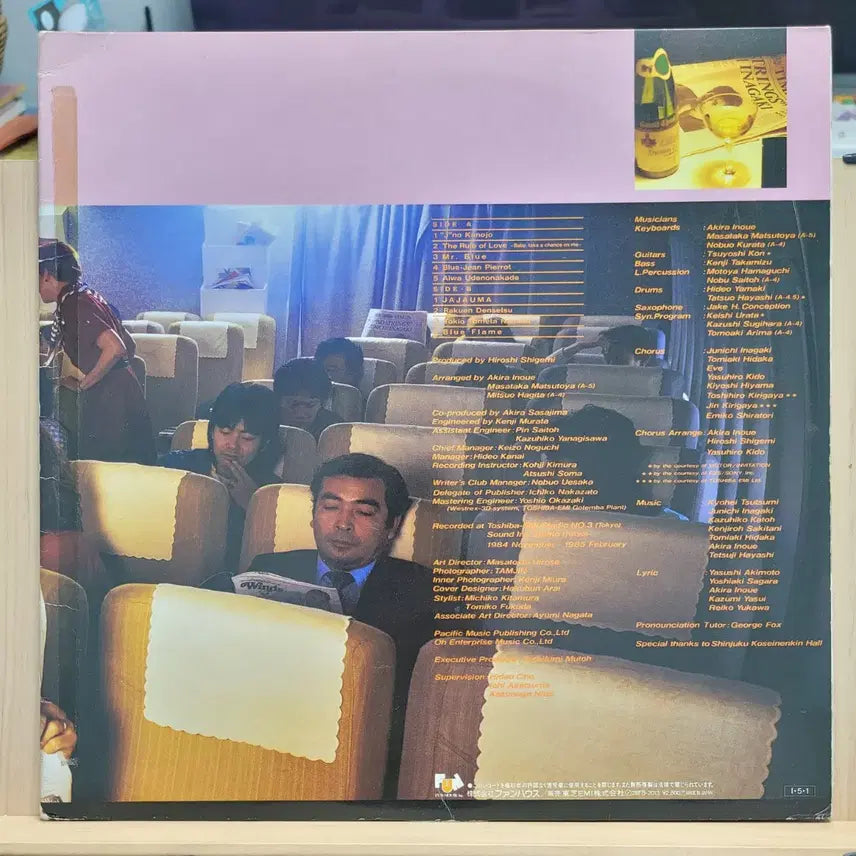 [BUNJANG] Inagaki Junichi No Strings LP / 이나가키 준이치 No Strings 앨범 LP