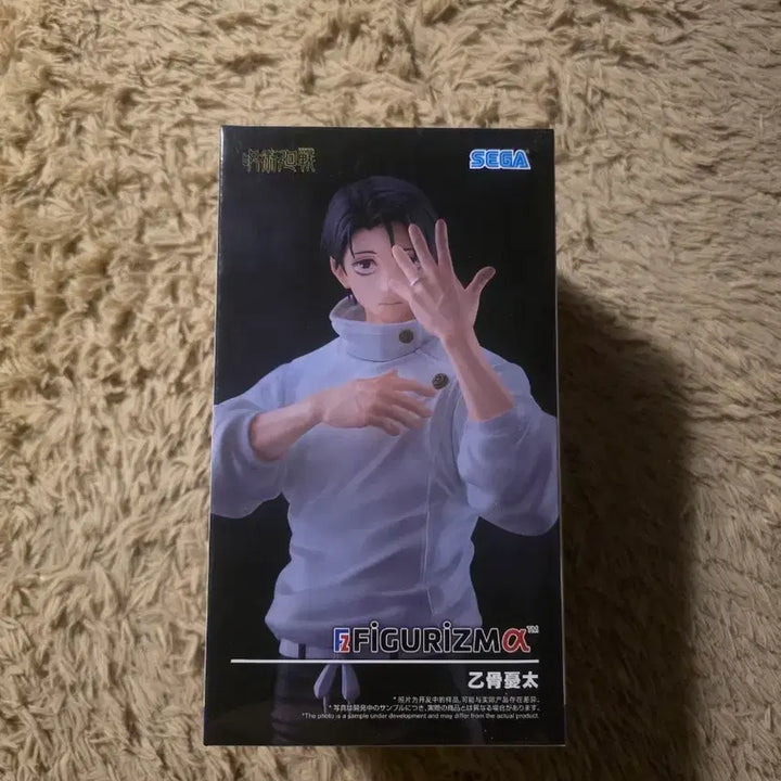 [BUNJANG] Sega Figure Rise Yuta Okkotsu Figure / 세가 피규어리즈마  옷코츠 유타 피규어