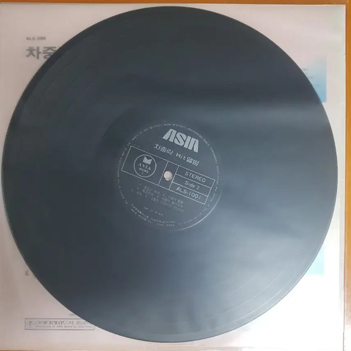 [BUNJANG] Cha Joong-rak Hit Album LP &