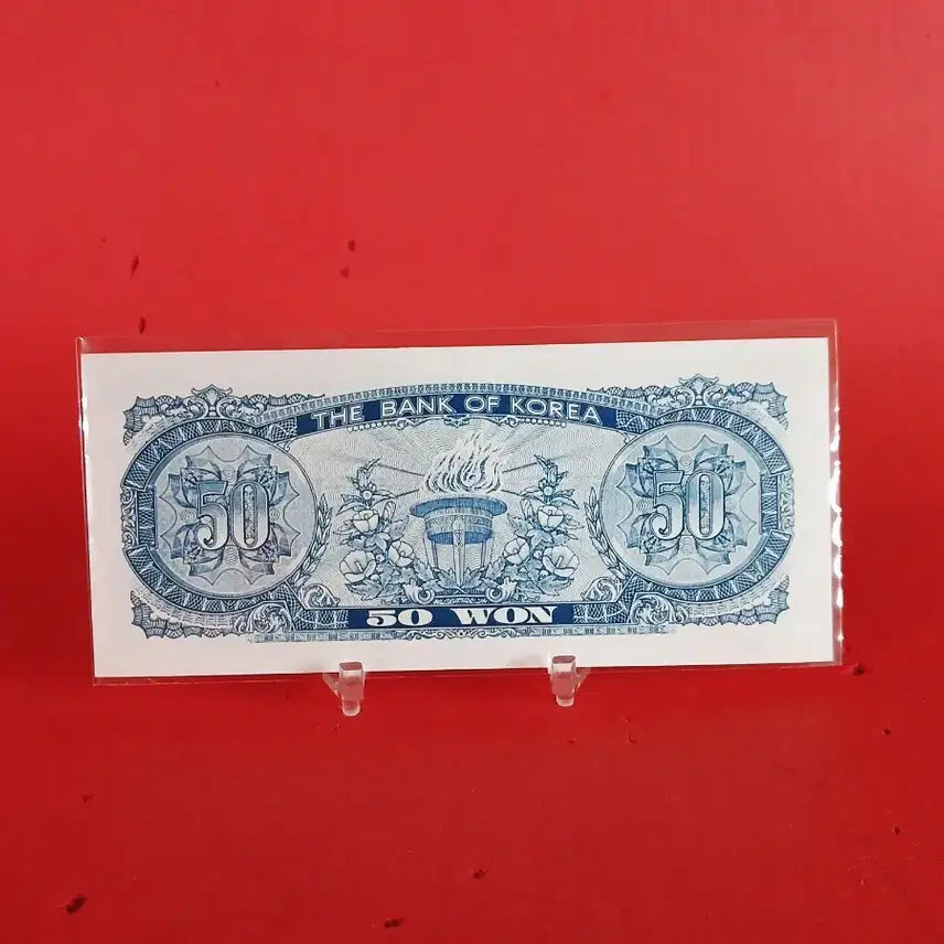 [BUNJANG] 1970 South Korea 50 Won Coin (Octagonal Pagoda) - Uncirculated / 16번 팔각정오십원50원미사용