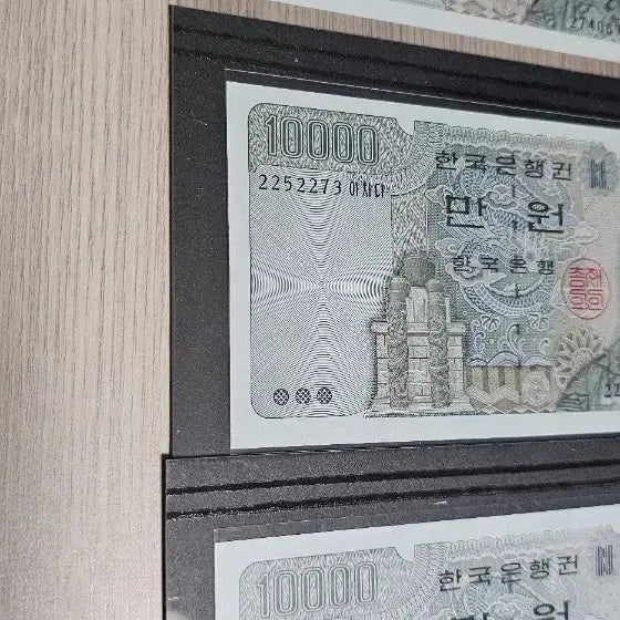 [BUNJANG] Bank of Korea Issued 3rd, 4th, 5th Series 10,000 Won Banknote Bundle Set (Unused) / (미사용)한국은행 발행  3차,4차,5차 만원 3종일괄