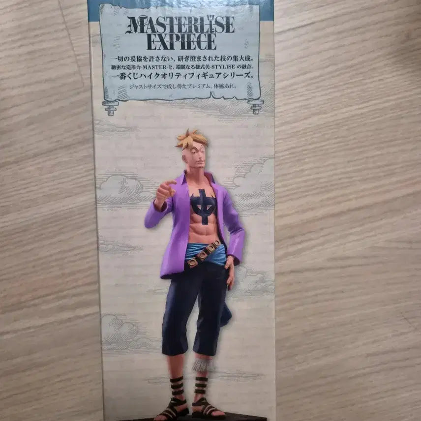[BUNJANG] One Piece Ichiban Shoji Marco Figure B Award &