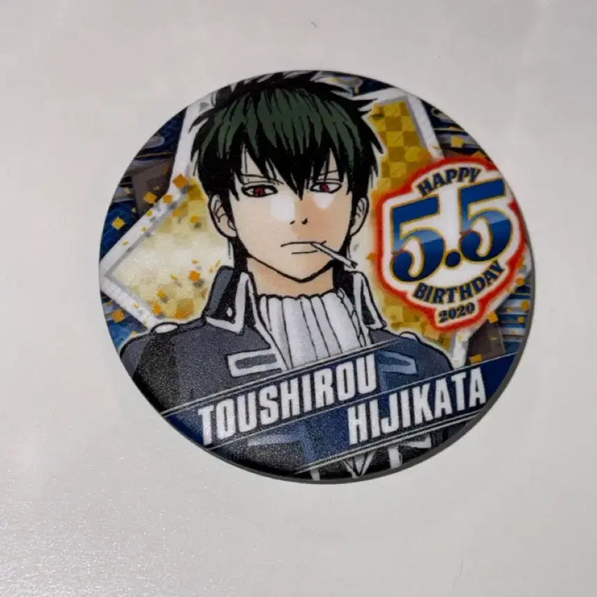 [BUNJANG] Gintama Hijikata Toshirou Birthday Badge / 은혼 히지카타 토시로 생일 뱃지