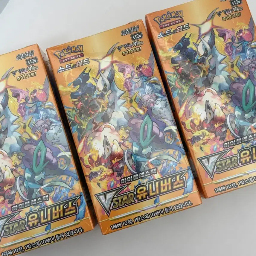 [BUNJANG] Pokemon TCG: VSTAR Universe Booster Box Bundle Set (3 Boxes) / 포켓몬 카드 박스 브이스타 유니버스 3개 일괄 판매