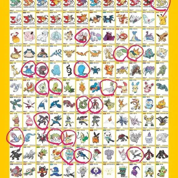 [BUNJANG] Pokemon Tteokbokki Stickers Season 5 / 포켓몬띠부띠부씰 시즌5 판매 교환해요