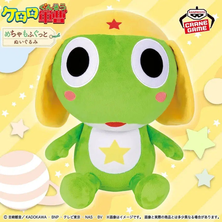 [BUNJANG] Keroro Banpresto Mechamofu Gudto Plush / 케로로 반프레스토 메챠모후굿토 인형