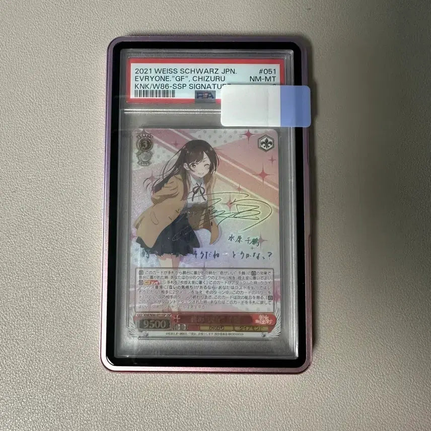 [BUNJANG] Weiss Schwarz Chizuru SSP PSA 8 Graded Card / 바이스슈발츠 치즈루 ssp psa8 판매