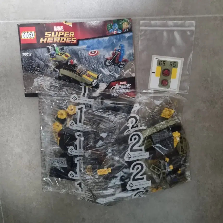 [BUNJANG] LEGO Marvel Avengers Hydra Car &amp; Motorcycle Bulk 76017 / (새제품) 레고 마블 어벤져스 히드라 자동차+오토바이(바이크) 벌크 76017