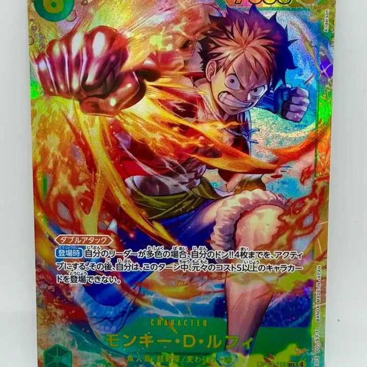 [BUNJANG] One Piece Card Monkey D. Luffy (Japanese Edition) / (일판) 원피스 카드 몽키 D 루피