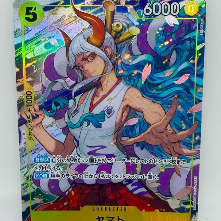 [BUNJANG] One Piece Card Yamato EB03-05 (Japanese Version) / (일판) 원피스 카드 야마토 EB03-05