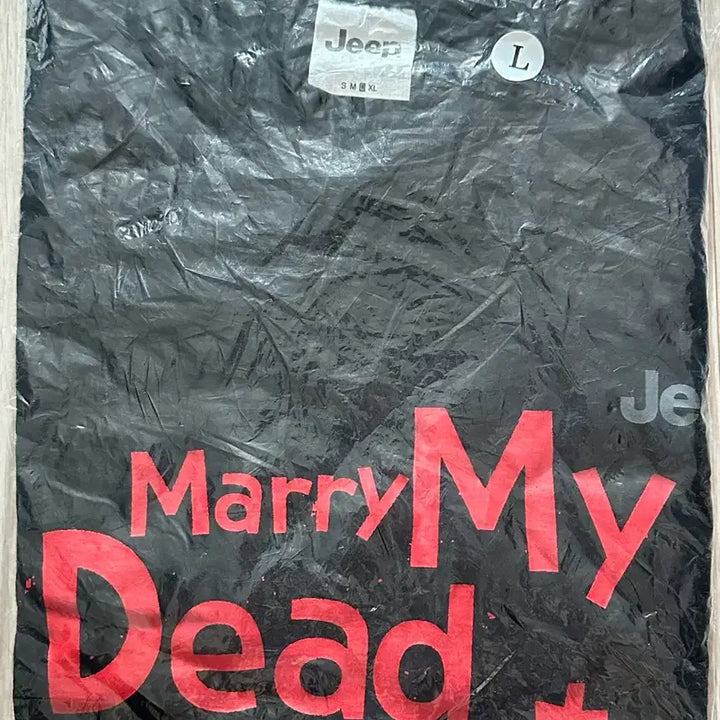 [BUNJANG] Merry My Dead Body T-Shirt New / 메리마이데드바디 메마데바 티셔츠 새상품