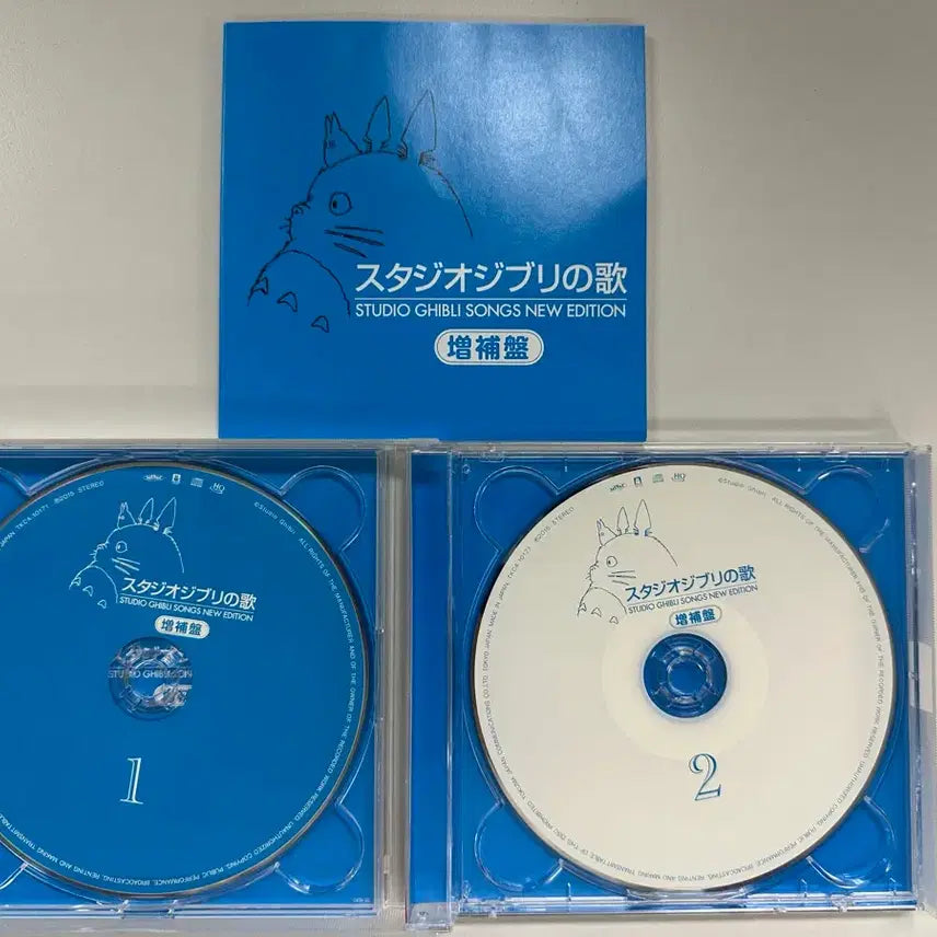 [BUNJANG] Studio Ghibli Songs New Edition CD / 스튜디오 지브리 뉴에디션 CD