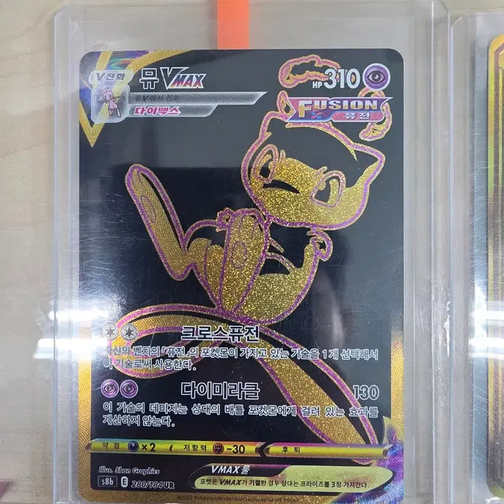 [BUNJANG] Pokemon TCG UR Cards Bundle Set / 포켓몬카드 UR 일괄/개별[S급]