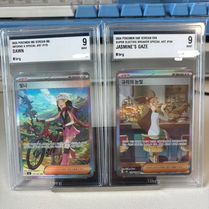 [BUNJANG] Pokemon Trainer Card BRG9 (Luminouso SAR, Kyuri&