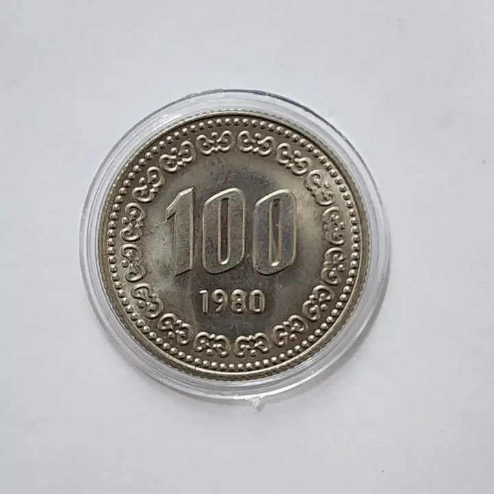[BUNJANG] 1980 100 Won Coin / 1980년 100원 동전