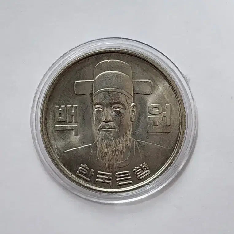 [BUNJANG] 1980 100 Won Coin / 1980년 100원 동전