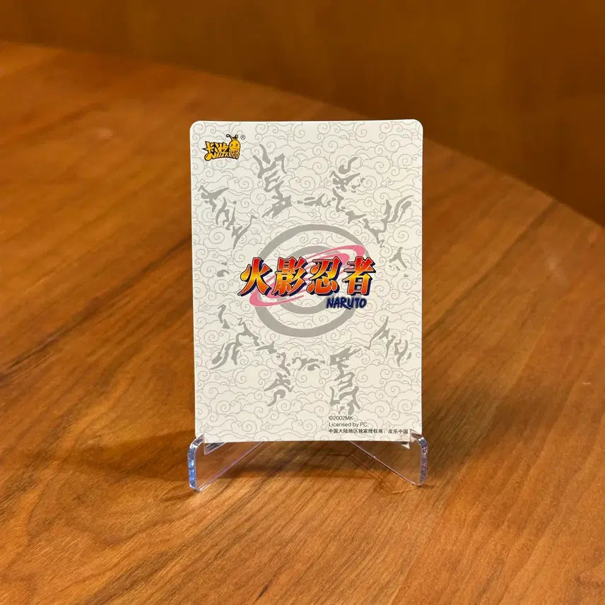 [BUNJANG] Kayou Naruto Classic Kakashi &amp; Iruka &amp; Minato Card / 나루토 카드 - 카카시 &amp; 이루카 &amp; 미나토 (Naruto Classic)