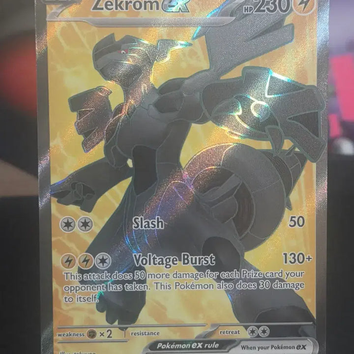 [BUNJANG] Reshiram SR 158/086 (Black Bolt) - North American Edition / 북미판 제크로무 SR 158/086