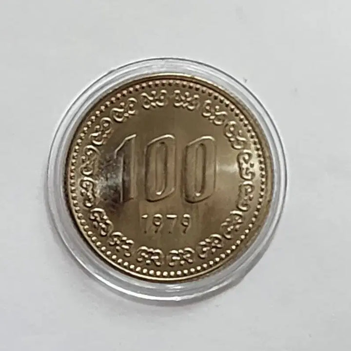 [BUNJANG] 1979 100 Won Coin / 1979년 100원 주화