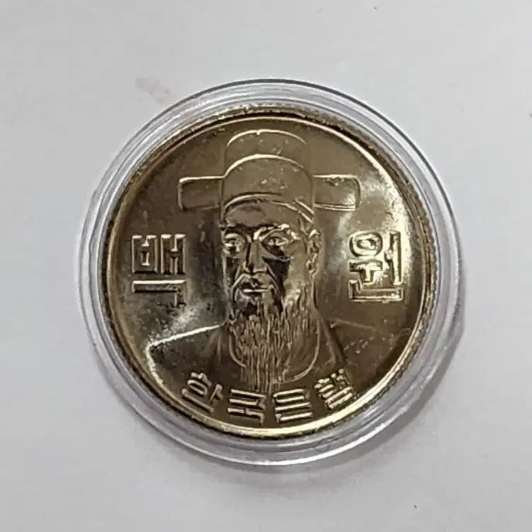 [BUNJANG] 1979 100 Won Coin / 1979년 100원 주화