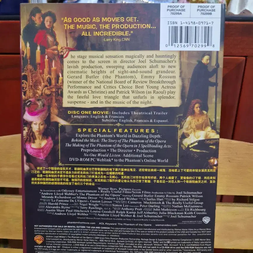 [BUNJANG] The Phantom of the Opera Special Widescreen Edition DVD / 오페라의 유령 DVD 스페셜 와이드스크린 에디션