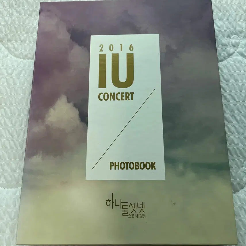 [BUNJANG] IU 2016 Concert DVD Photobook / 아이유 2016 콘서트 dvd 포토북 판매