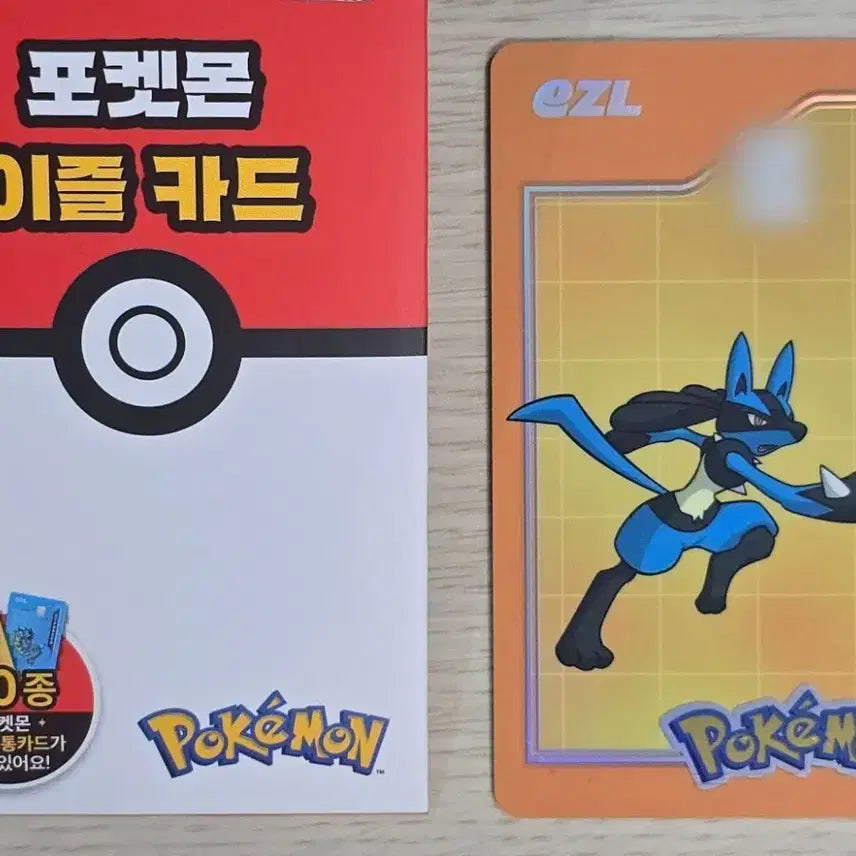 [BUNJANG] Pokemon Izzle Card Lucario / 포켓몬 이즐 카드 루카리오