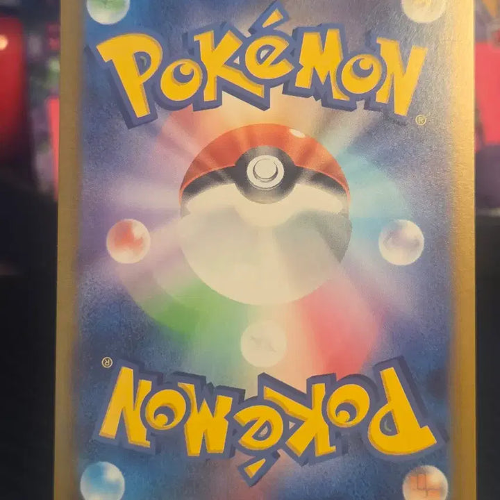 [BUNJANG] Japanese Rotom ex SAR 112/100 / 일판 로토무 ex SAR 112/100