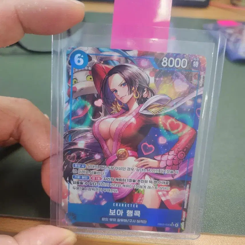 [BUNJANG] One Piece Card Heroines Boa Hancock SR Parallel Card / 원피스카드 히로인즈 보아핸콕 sr페러렐