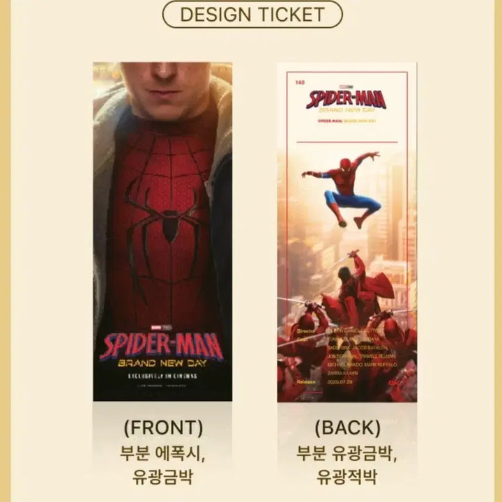 [BUNJANG] Spider-Man Brand New Day Art Card Set / 스파이더맨 브랜드 뉴 데이 TTT,아트카드 세트 판매