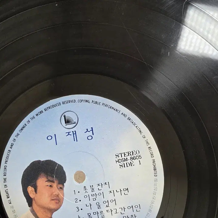 [BUNJANG] Lee Jae Sung LP &