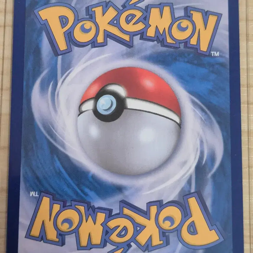 [BUNJANG] Pokémon Card Urshifu AR 104/086 / 하. 포켓몬카드 대검귀 AR 104/086