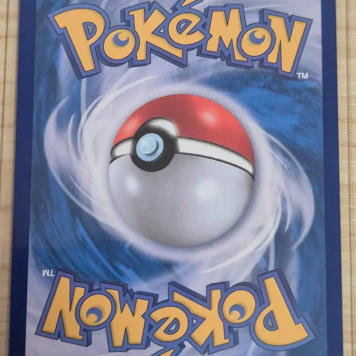 [BUNJANG] Pokémon Card Urshifu AR 104/086 / 하. 포켓몬카드 대검귀 AR 104/086
