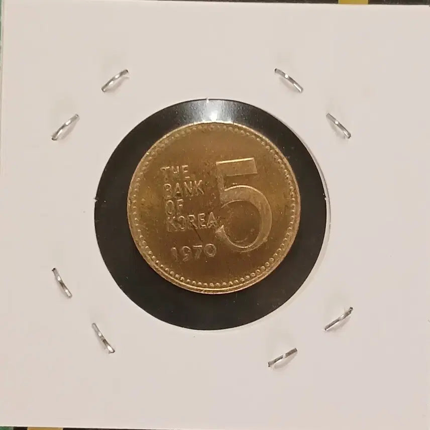 [BUNJANG] 1970 5 Won Coin (Red Brass) Unused / 1970년 5원 ( 적동 )  미사용