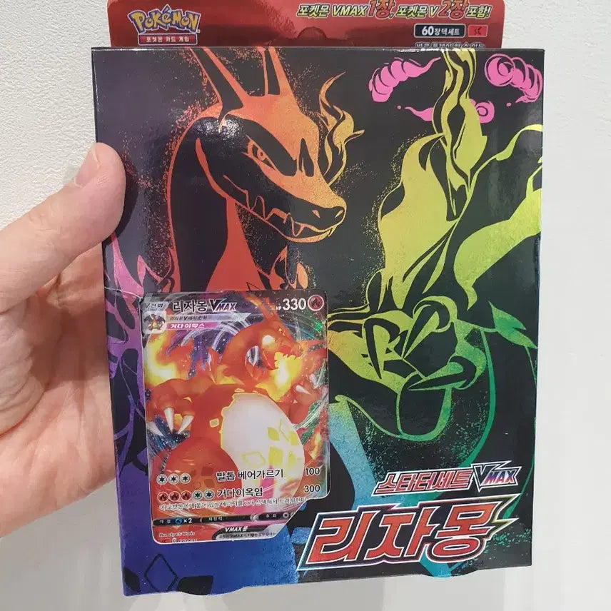[BUNJANG] Pokemon TCG Charizard VMAX Starter Set / 포켓몬 카드 리자몽 스타터 세트  vmax