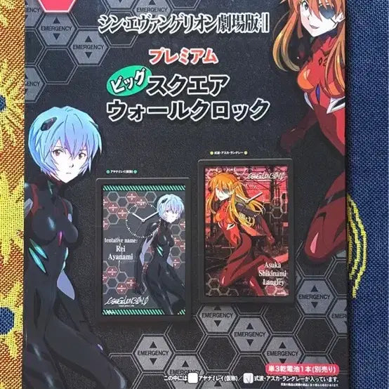 [BUNJANG] Evangelion Asuka Watch / 에반게리온 아스카 시계