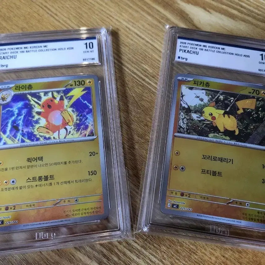 [BUNJANG] Pokemon TCG Pikachu &amp; Raichu 100 Deck Mirror BRG GEM MT 10 / 포켓몬카드 피카츄라이츄 100덱미러 brg10