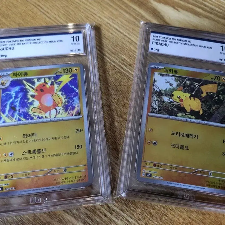 [BUNJANG] Pokemon TCG Pikachu &amp; Raichu 100 Deck Mirror BRG GEM MT 10 / 포켓몬카드 피카츄라이츄 100덱미러 brg10