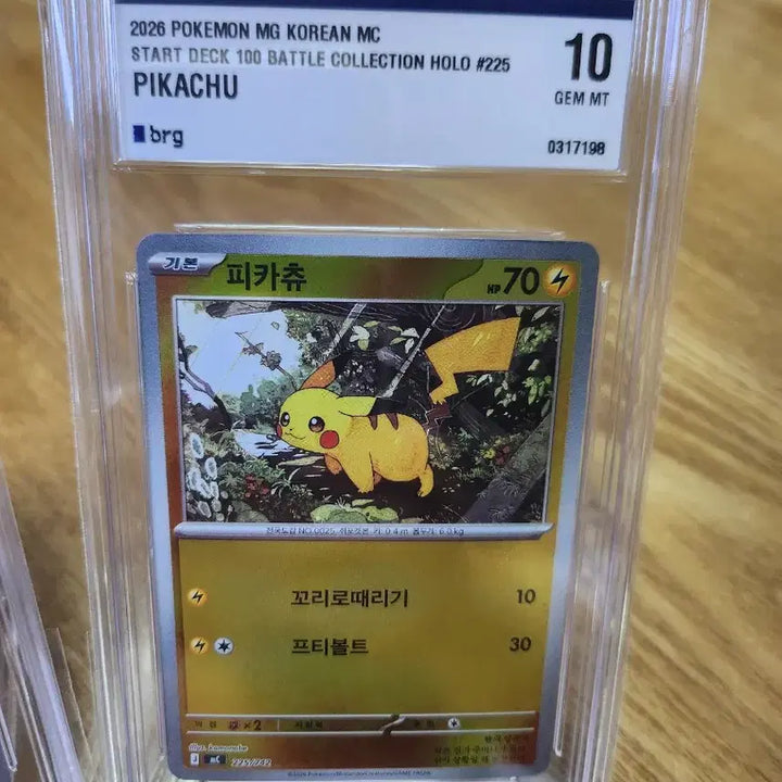 [BUNJANG] Pokemon TCG Pikachu &amp; Raichu 100 Deck Mirror BRG GEM MT 10 / 포켓몬카드 피카츄라이츄 100덱미러 brg10