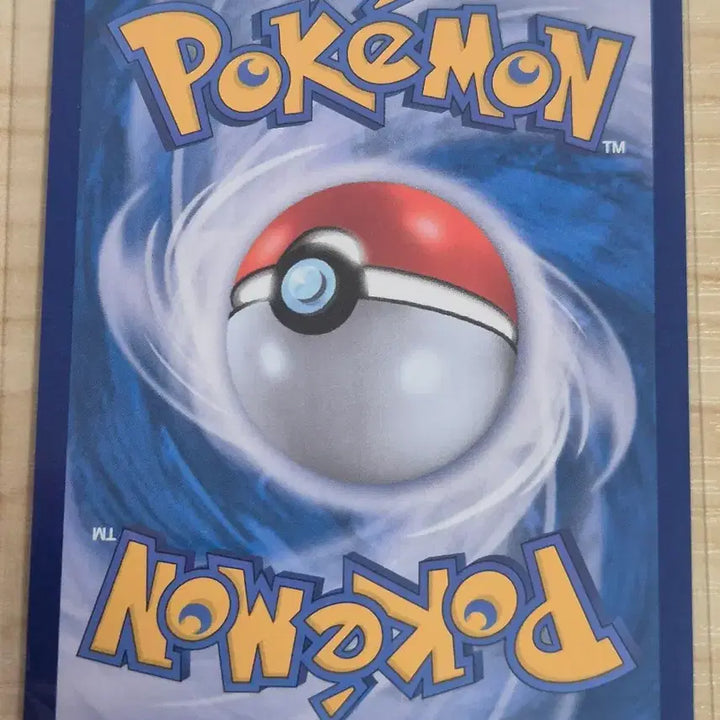 [BUNJANG] Pokemon Card Dukua AR 108/086 / 하. 포켓몬카드 두까비 AR 108/086
