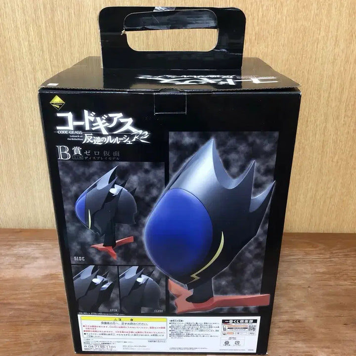[BUNJANG] Ichiban Kuji Code Geass Zero Mask / 이치방쿠지 코드기어스 제로 가면