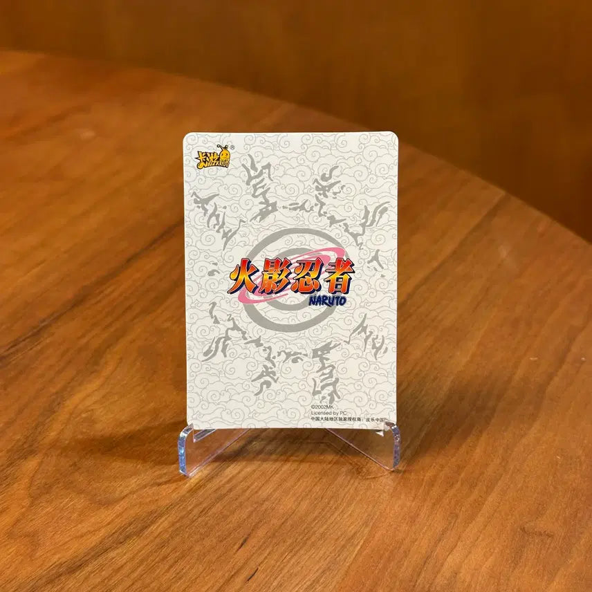 [BUNJANG] Naruto Classic Trading Card - Rock Lee &amp; Neji / 나루토 카드 - 록 리 &amp; 네지 (Naruto Classic)