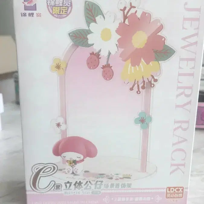 [BUNJANG] Sanrio China Kuji C Prize My Melody Acrylic Figure / 산리오 중국쿠지 C상 마이멜로디 아크릴