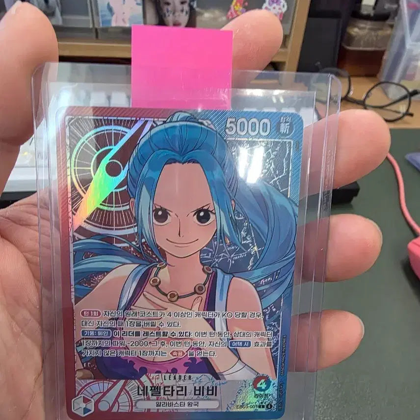 [BUNJANG] One Piece Nefertari Vivi Leader&