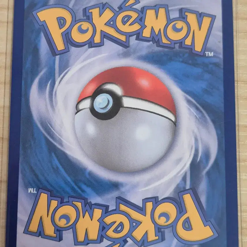 [BUNJANG] Pokemon Card Veranina 145/086 AR / 하. 포켓몬카드 버랜지나 145/086 AR