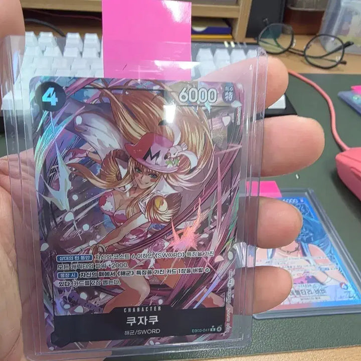 [BUNJANG] One Piece Card Boa Hancock / 원피스 카드 쿠자쿠 페레